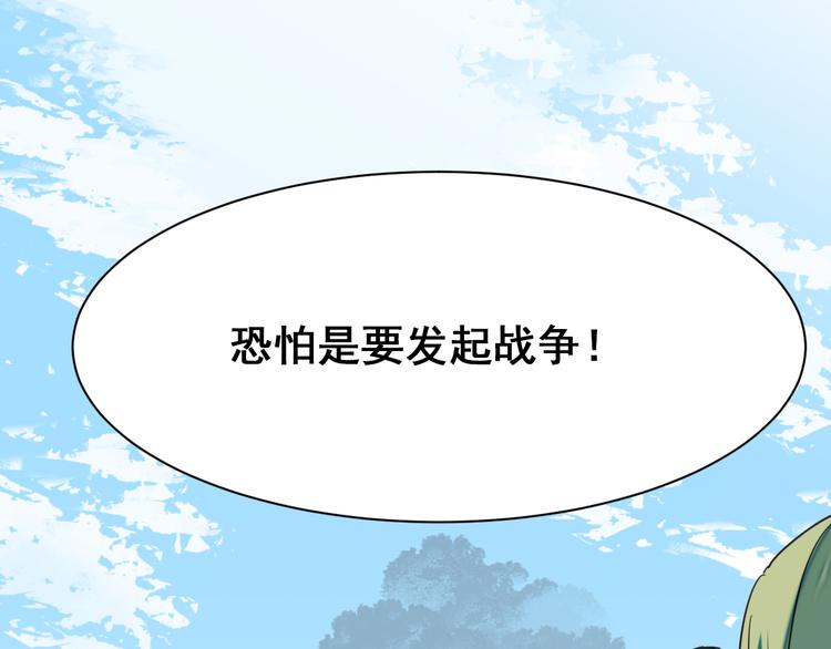 第10话：抉择19