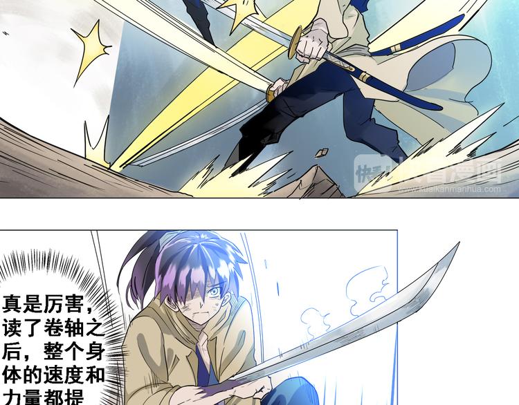 第3话：纪元吐纳53