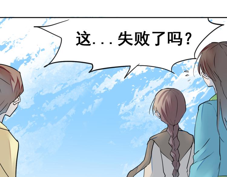 第9话：借力打力43