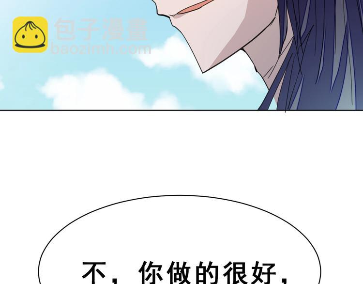 第13话：大力金刚拳！29