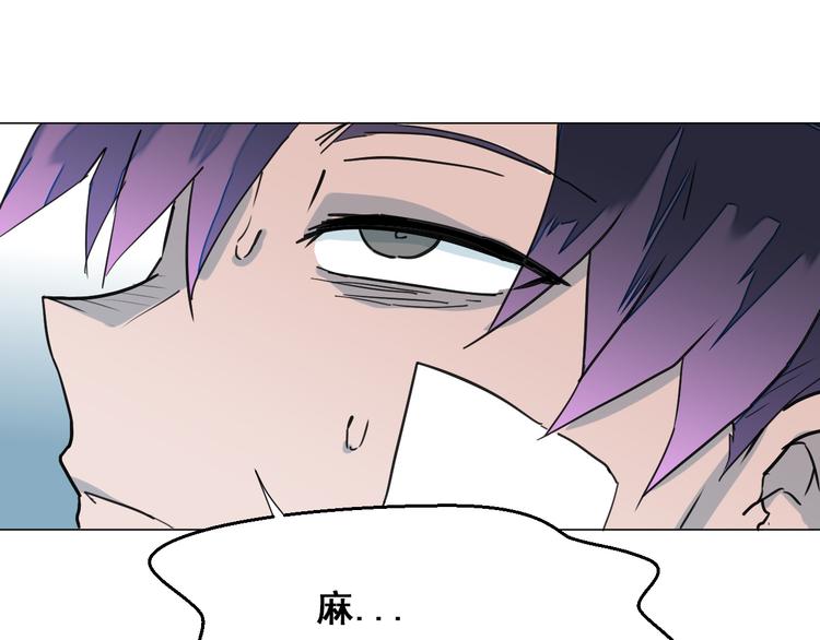 第5话：风波又起63
