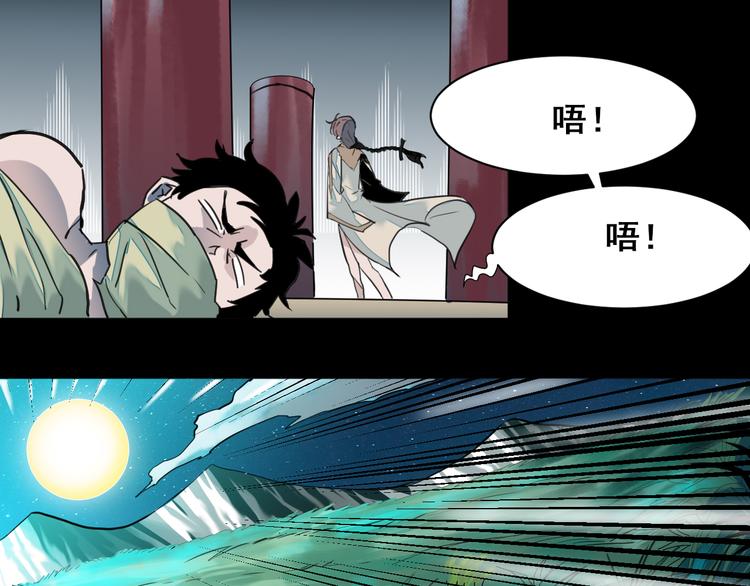 第6话：作为交换？21