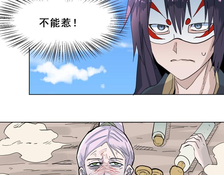 第14话：再踏征程！24