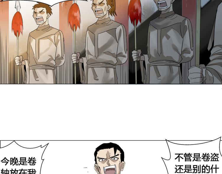 第1话：在下彼方100