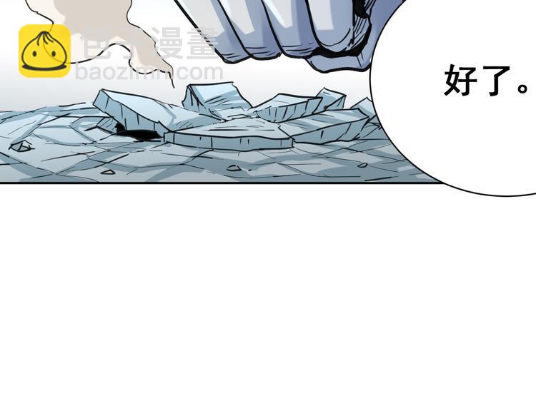 第8话：怪力变身！32