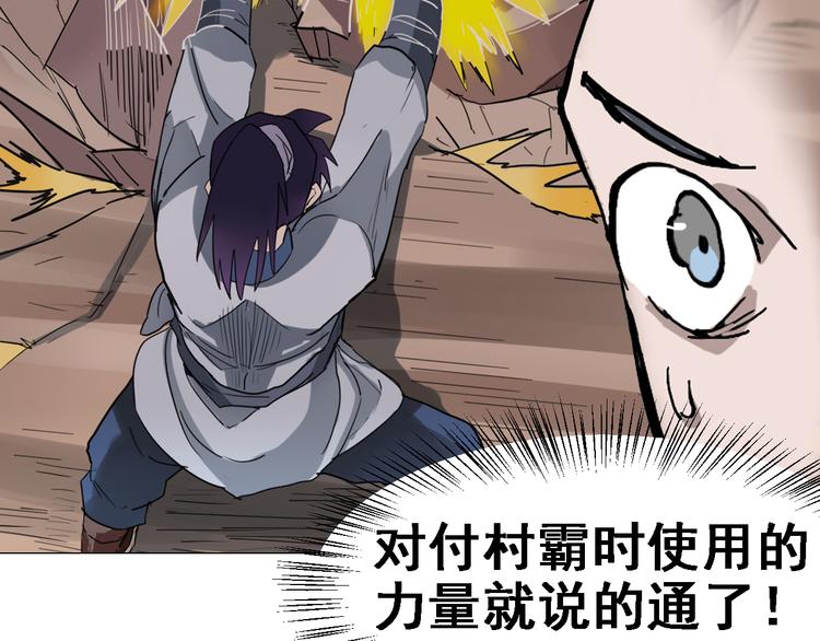 第4话：四大卷轴！69
