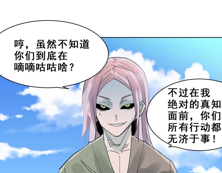 第14话：再踏征程！55