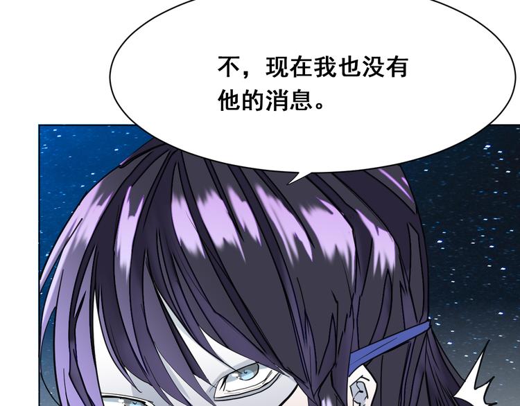 第5话：风波又起14