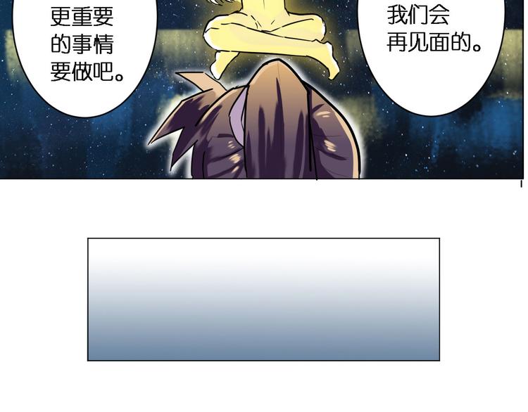 第2话：真知卷轴39