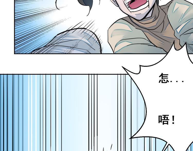 第7话：诱敌之策！69