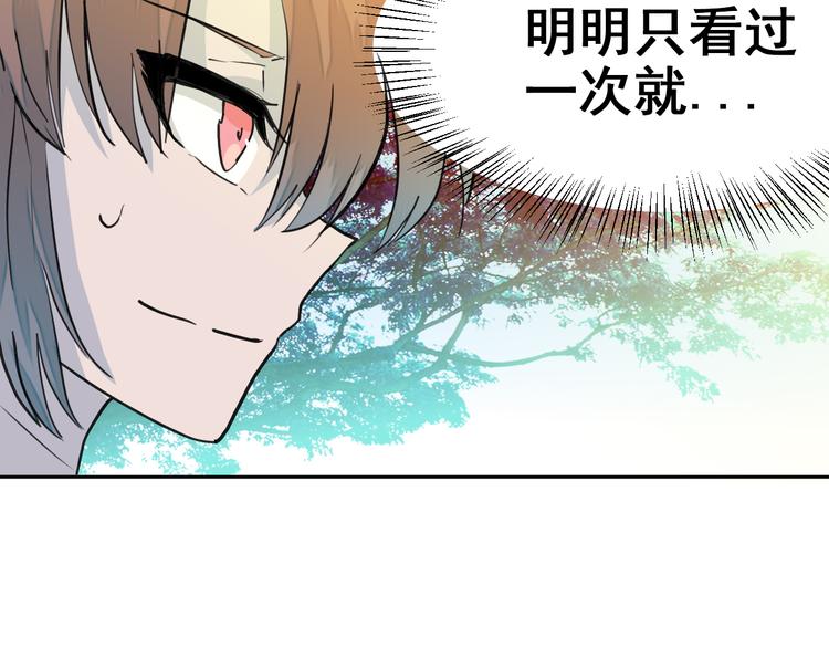 第8话：怪力变身！72