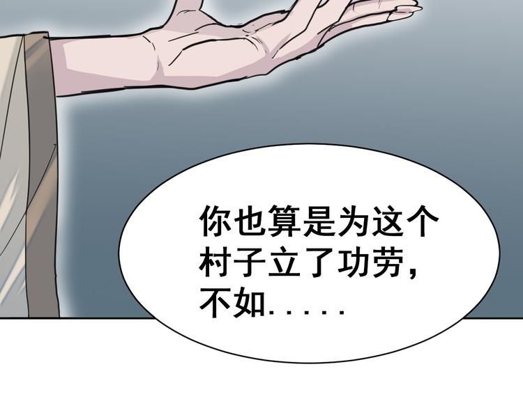 第10话：抉择34