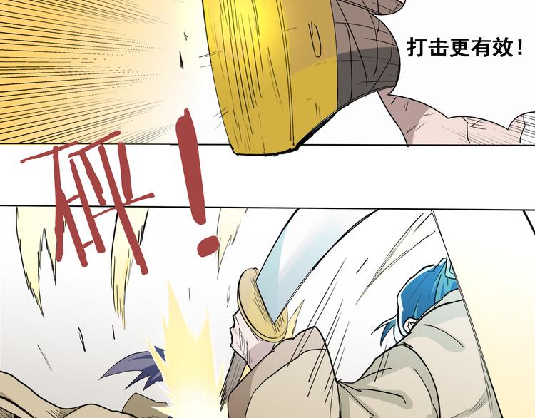 第3话：纪元吐纳66