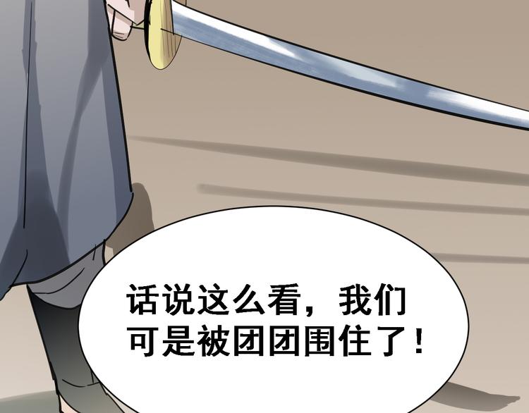 第3话：纪元吐纳30