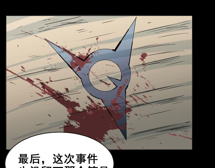 第11话：新的冒险35