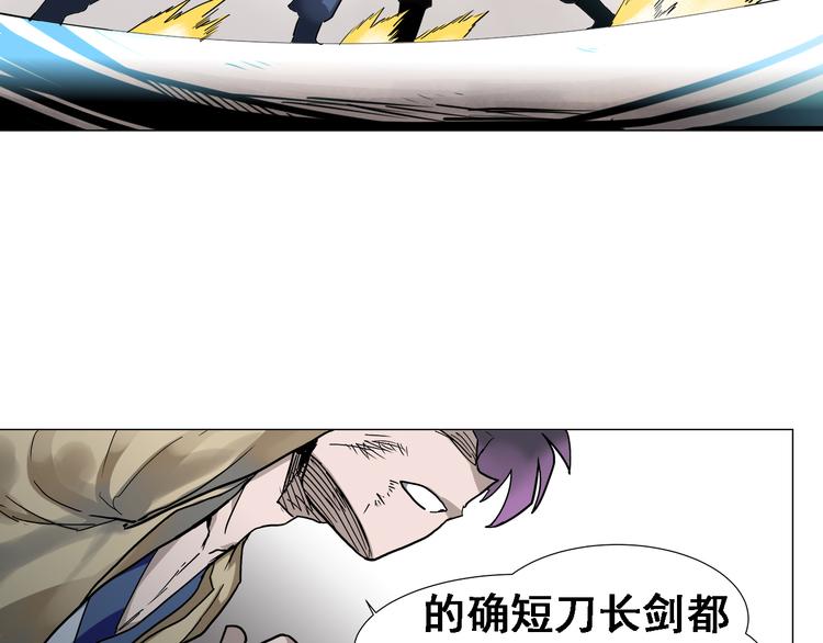 第3话：纪元吐纳82