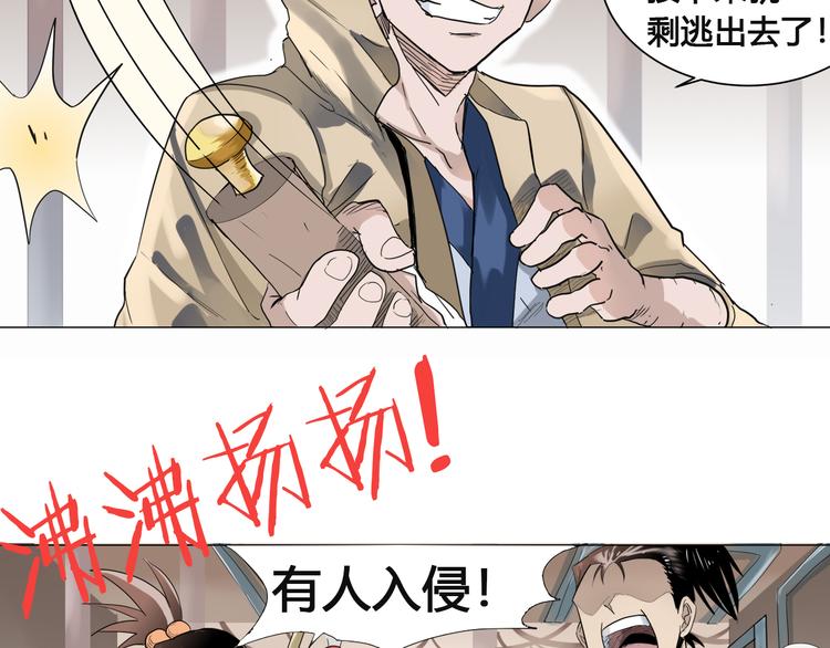 第1话：在下彼方111