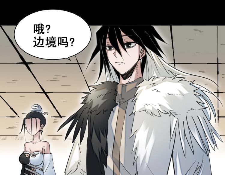 第11话：新的冒险45
