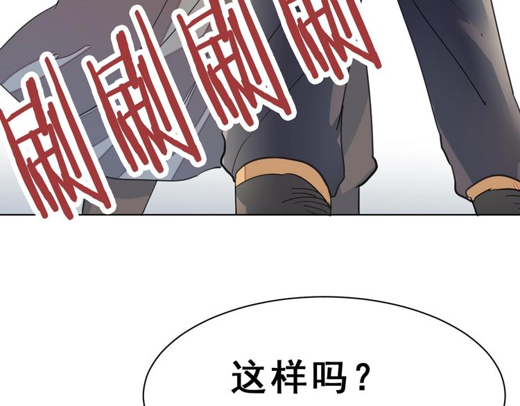 第13话：大力金刚拳！5