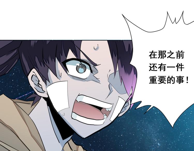 第5话：风波又起19