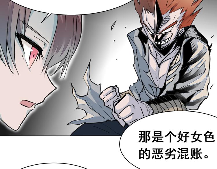 第7话：诱敌之策！11