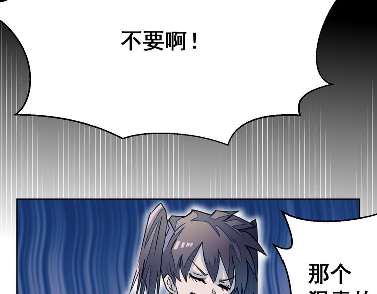 第7话：诱敌之策！40