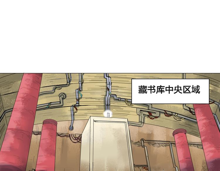 第1话：在下彼方97