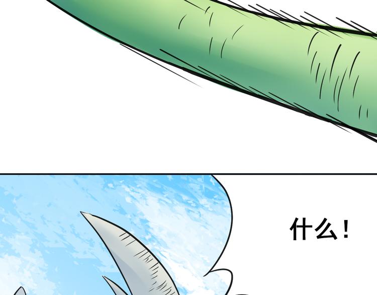 第9话：借力打力25