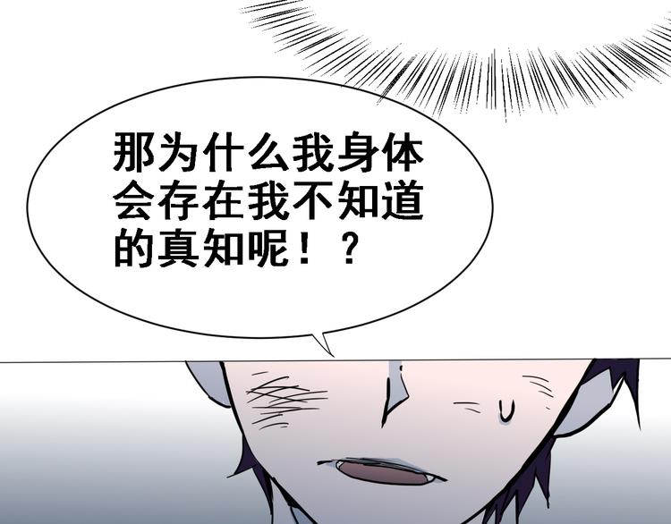 第4话：四大卷轴！70