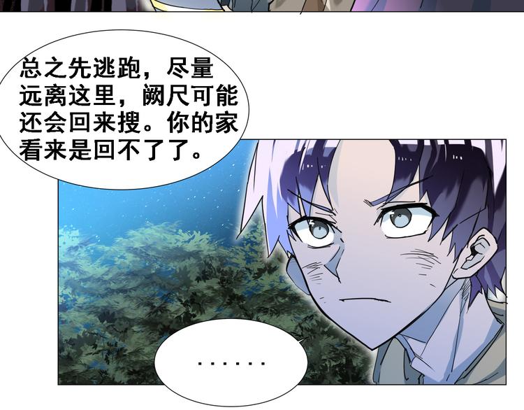 第4话：四大卷轴！18