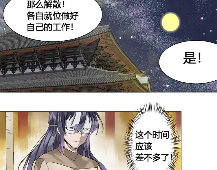第1话：在下彼方105