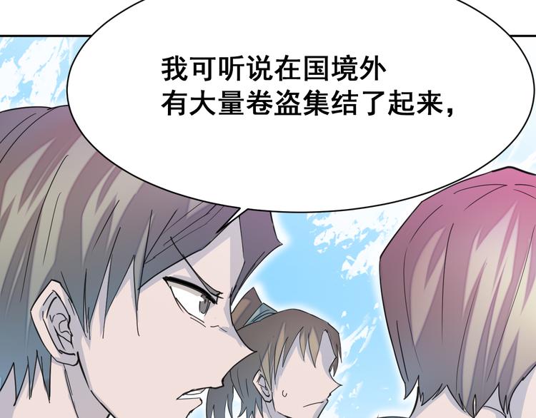 第10话：抉择17