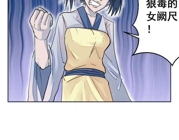 第7话：诱敌之策！41