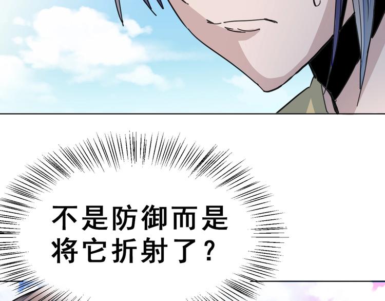第13话：大力金刚拳！50