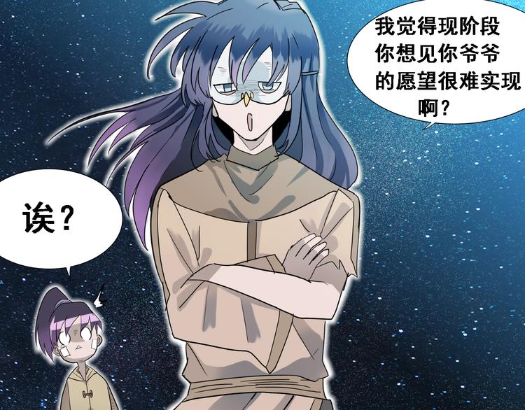 第4话：四大卷轴！39
