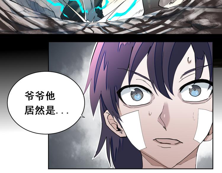 第5话：风波又起4