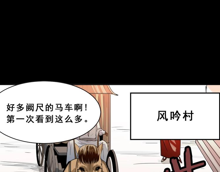 第11话：新的冒险3