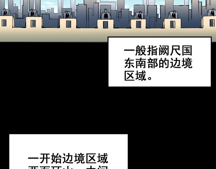 第12话：我要你道歉！4