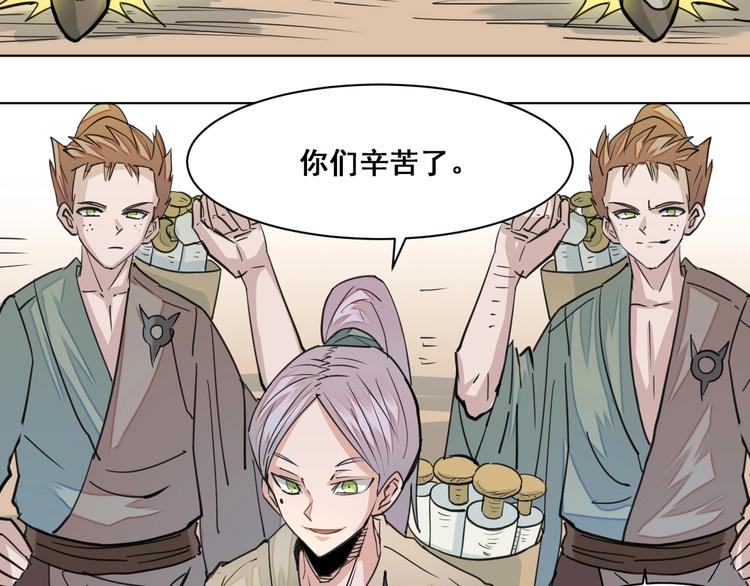 第12话：我要你道歉！60