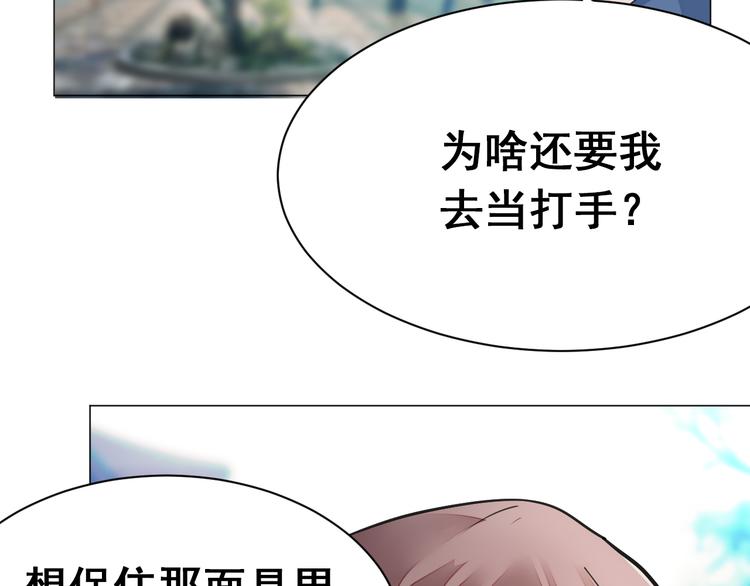 第7话：诱敌之策！7