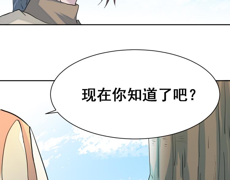 第10话：抉择26