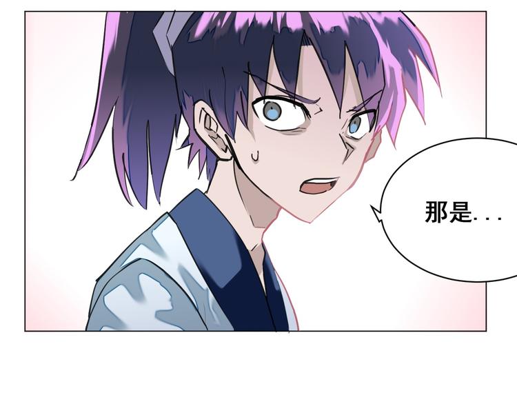 第6话：作为交换？57