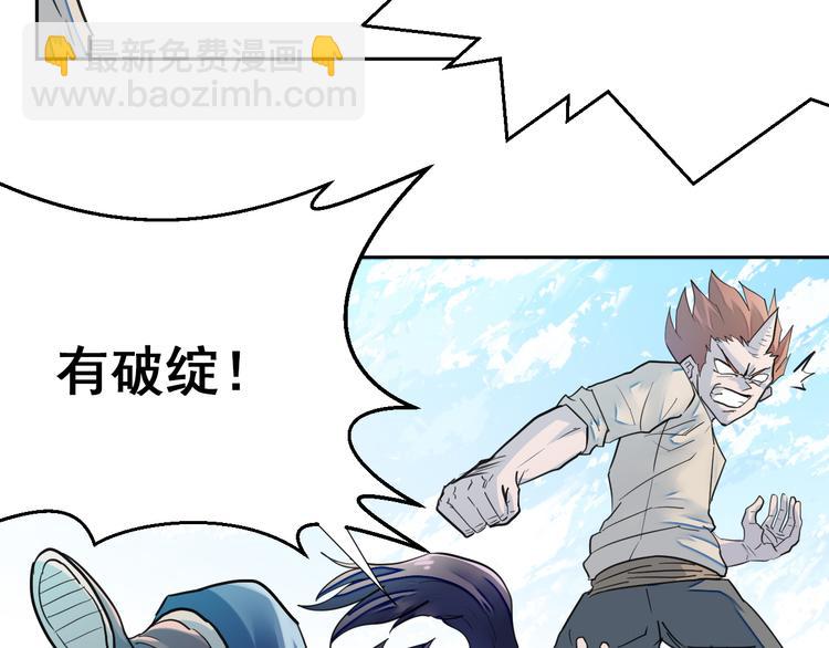 第8话：怪力变身！15