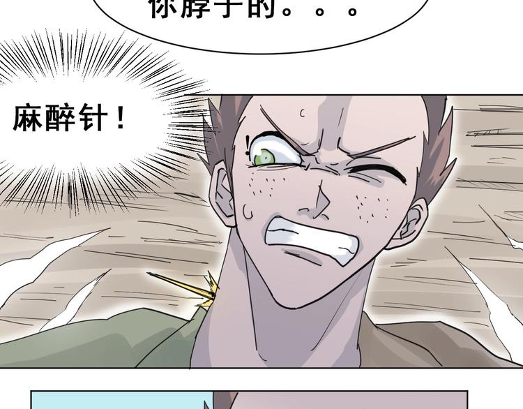 第14话：再踏征程！19