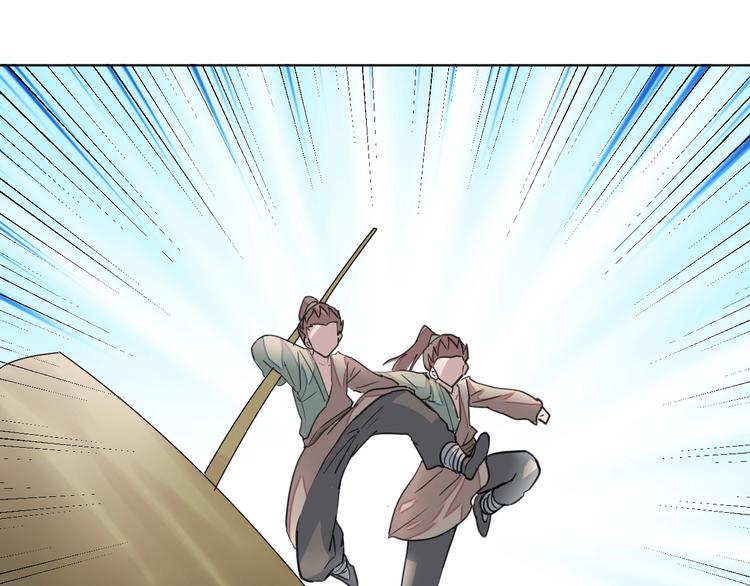 第13话：大力金刚拳！55