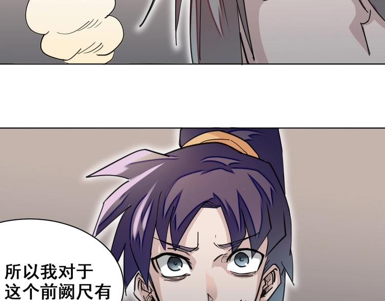 第11话：新的冒险87