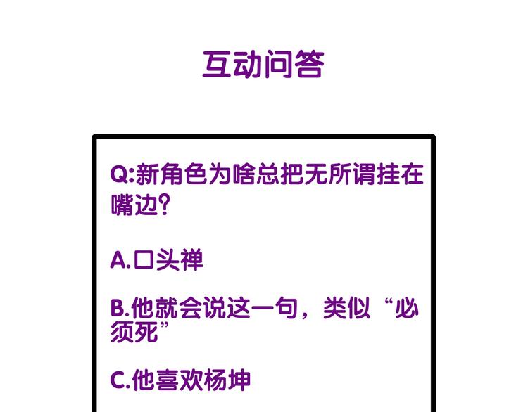 第11话：新的冒险102