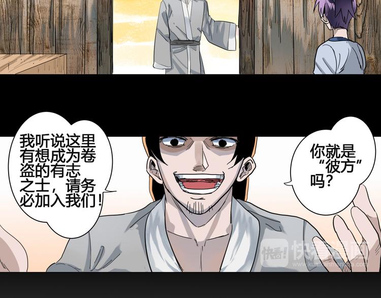 第1话：在下彼方114
