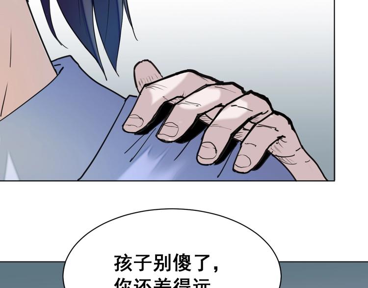 第11话：新的冒险59