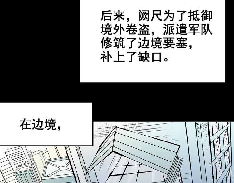 第12话：我要你道歉！7